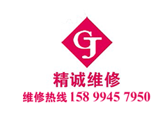 無塵廠房維護保養